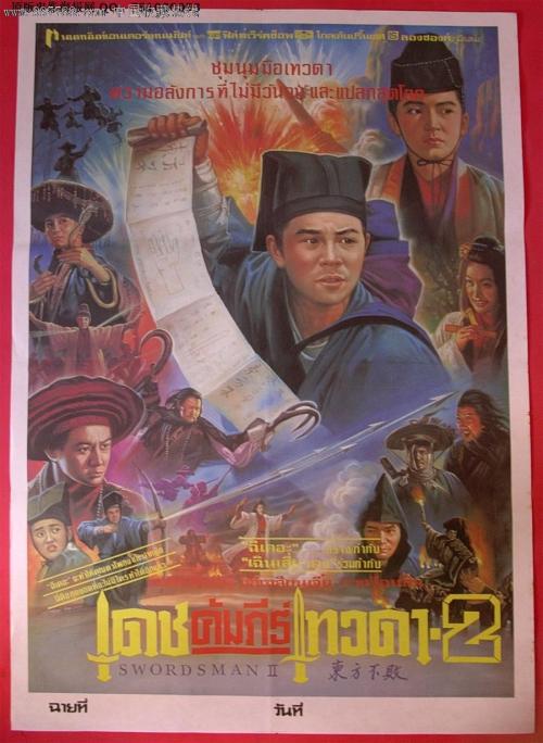 雅思成绩单真假